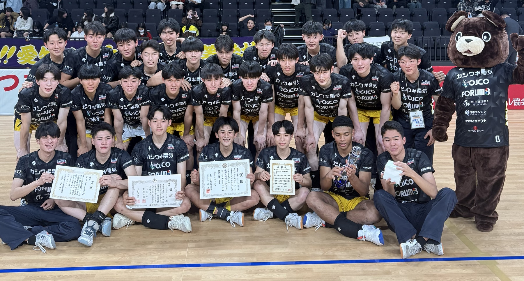 エントリオで賞状とトロフィーを手にする愛工大名電男子バレーボール部の選手たち